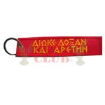 ΜΠΡΕΛΟΚ ΚΕΝΤΗΤΟ ΠΕΖΙΚΟΥ