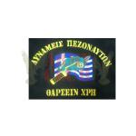 ΚΕΝΤΗΤΗ ΦΑΝΕΛΑ ΦΟΥΤΕΡ (ΜΑΚΡΥ ΜΑΝΙΚΙ) (ΠΕΖΟΝΑΥΤΩΝ) (ΜΑΥΡΟ)