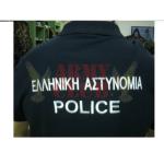 ΑΣΤΥΝΟΜΙΑΣ ΜΠΛΟΥΖΑΚΙ ΜΑΚΟ ΚΕΝΤΗΤΟ