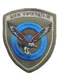 ΣΗΜΑ ΠΟΛΕΜΙΚΗΣ ΑΕΡΟΠΟΡΙΑΣ ΜΕ ΣΚΡΑΤΣ
